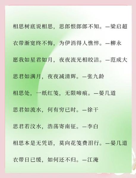 山海经中的爱情隐喻有哪些_山海经里的相思如何表达