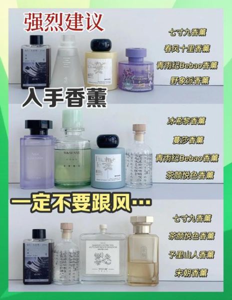 如何挑选适合卧室的香薰_卧室香薰推荐