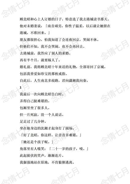 七月上歌词表达了什么情感_如何理解七月上的情绪