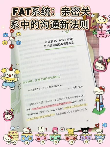 如何修复亲密关系_亲密关系中的沟通技巧