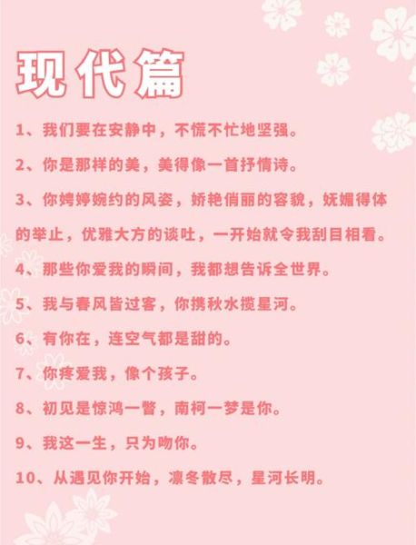 如何温柔地表达情感_轻柔表达情感的方法