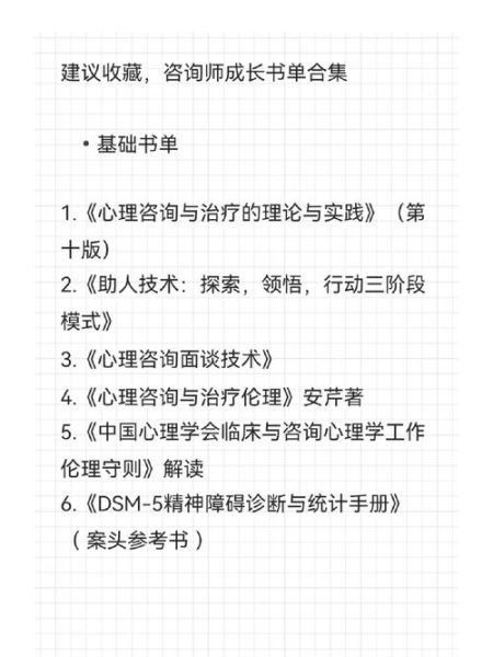 心理学书籍txt下载_哪里找高质量资源