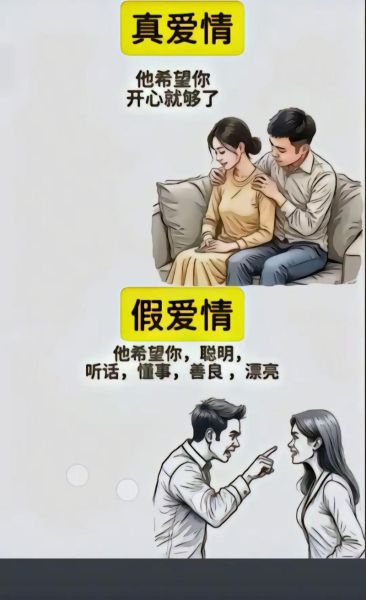 风雨相守情感表达_如何让爱情在逆境中更坚定