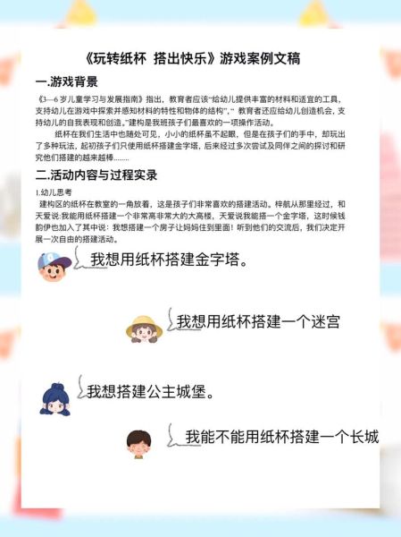 游戏如何表达情感_游戏叙事手法有哪些