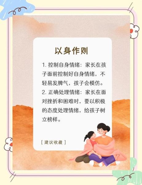 孩子不会表达情绪怎么办_如何引导少儿情感表达