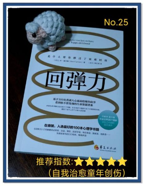 精神分析心理学_如何治愈童年创伤