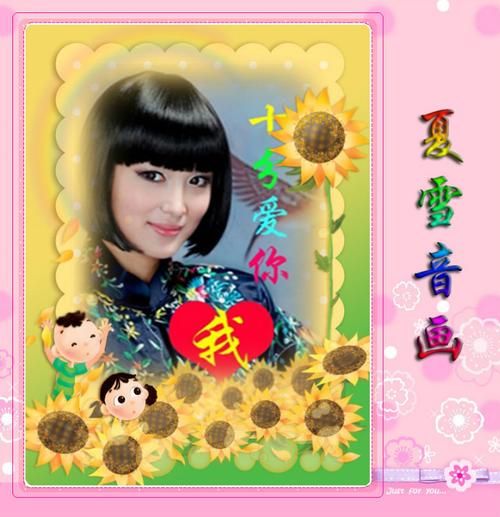 夏雪情感表达_如何传递思念