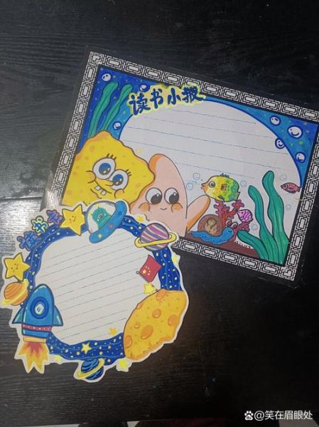 趣味百科读书卡怎么做_如何制作读书卡模板