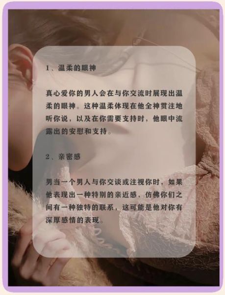 情感眼神表达技巧_如何读懂对方情绪