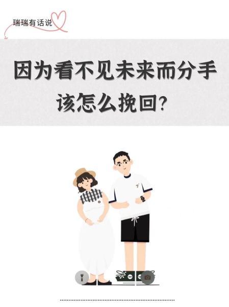 成都情感挽回咨询哪家好_如何修复感情裂痕