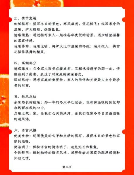 作家如何表达情感_情感写作技巧有哪些