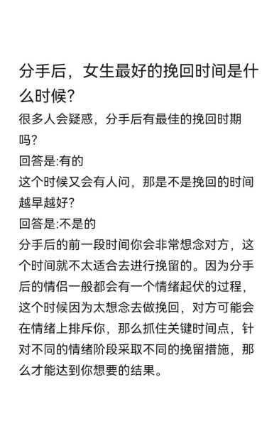 分手后怎么走出来_失恋了如何挽回