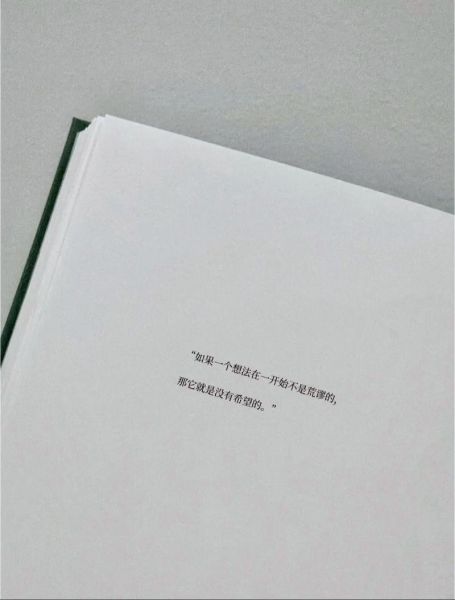 如何写出有温度的文案_情感文案写作技巧