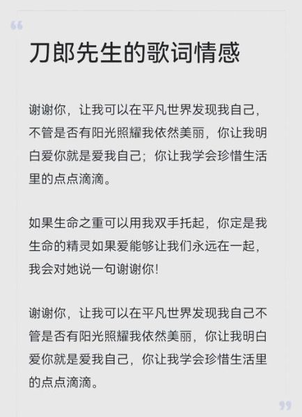 如何写感谢歌曲_感谢歌曲怎么表达情感