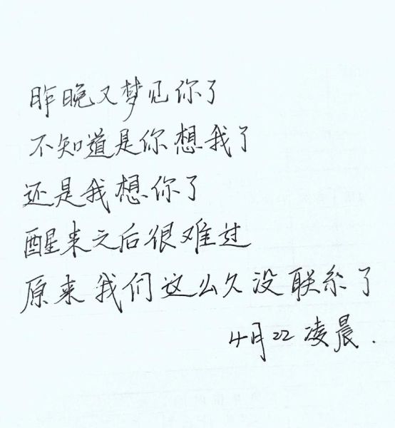 如何写出有诗意的情感文案_情感文案写作技巧