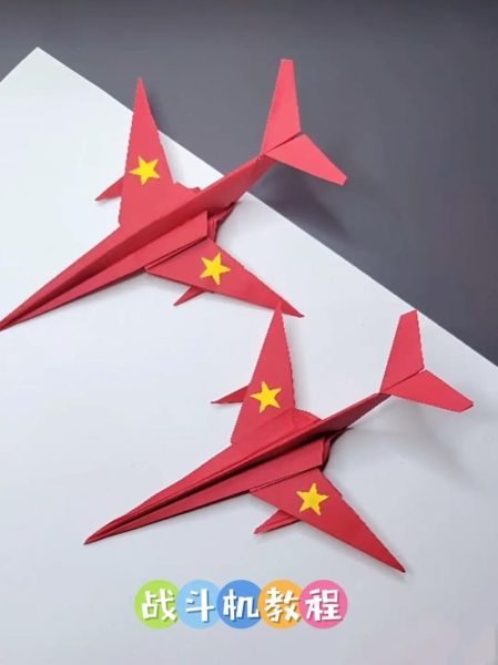 纸飞机怎么折表达情感_纸飞机能传递什么情绪