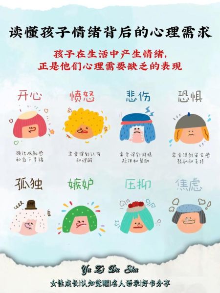 心理学节目如何改变情绪_心理学节目真的有用吗