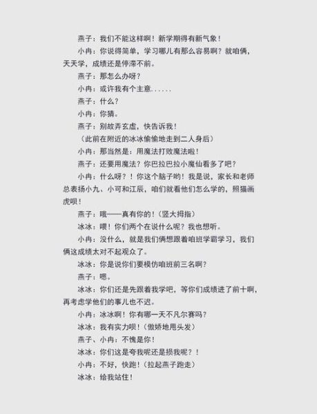 心理学节目如何改变情绪_心理学节目真的有用吗