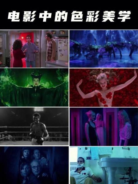 影视艺术心理学是什么_如何影响观众情绪