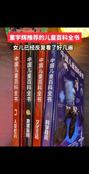 百科全书读书视频在线观看_哪里可以免费看