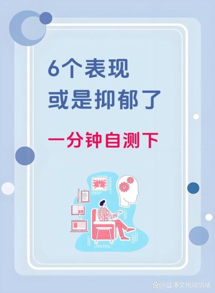 为什么彩票中奖后反而抑郁_中奖后如何保持心理健康