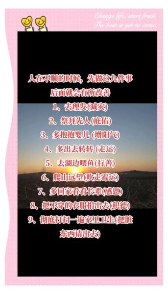 如何走出低谷_人生低谷怎么办