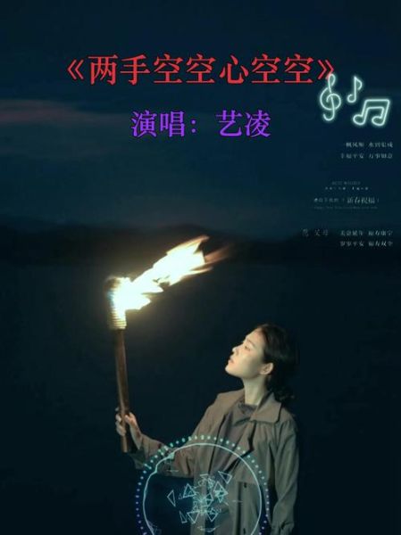 失落歌曲表达了什么情感_如何疗愈内心空洞