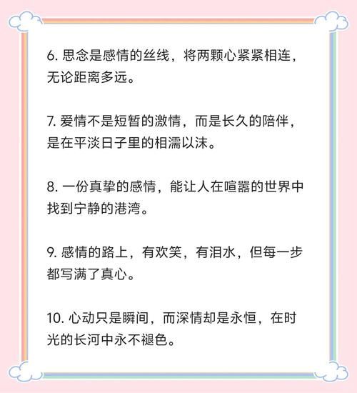 如何表达爱意_歌颂情感有哪些技巧