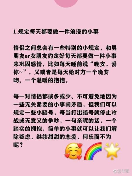 如何表达爱意_歌颂情感有哪些技巧