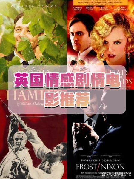 电影情感表达技巧_如何打动观众