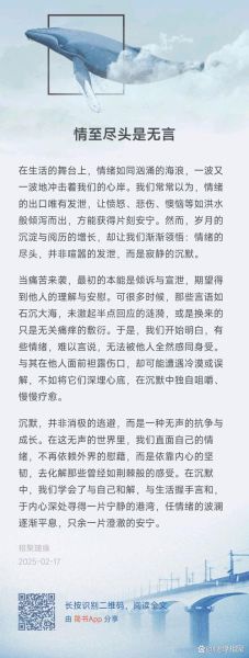 黄波情感表达_如何打动人心