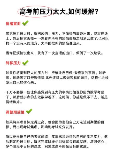 压力过大会导致效率下降吗_如何找到最佳激励点