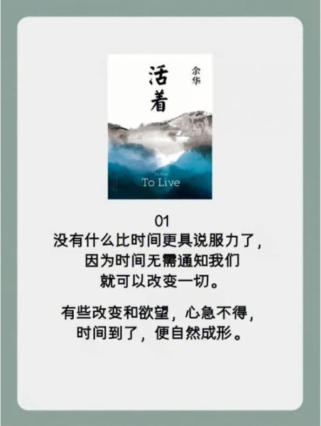 活着表达了什么情感_活着的情感内核是什么