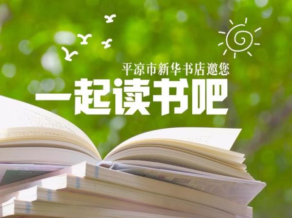 读书大百科视频大全_如何免费播放