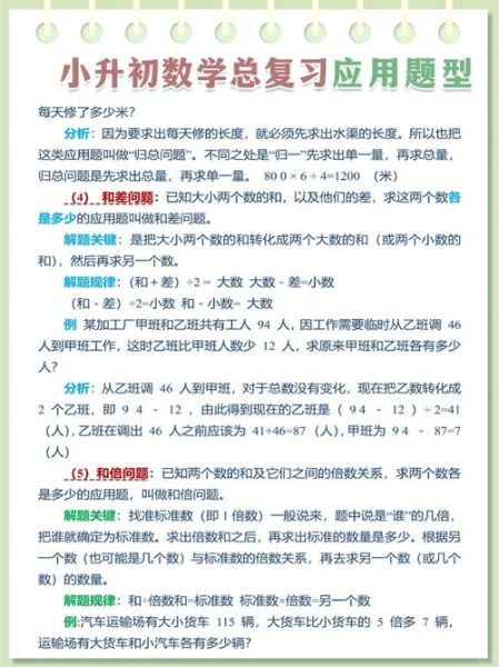 数学焦虑如何缓解_心理学数学应用