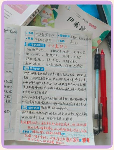 趣味动物小百科适合几岁孩子阅读_读书笔记怎么写