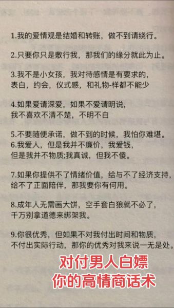 如何坦白情感_情感表达技巧