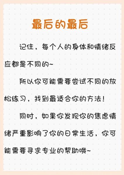 学生考试焦虑怎么办_如何缓解学习压力