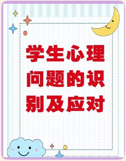 煤矿安全心理学_矿工心理风险如何识别