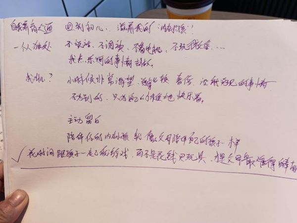 如何找回初心_情感表达写作技巧