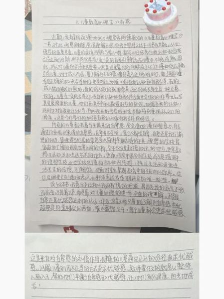 心理学学后感怎么写_心理学学习收获有哪些