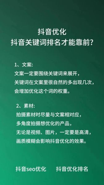 如何快速提高网站排名_关键词优化技巧有哪些