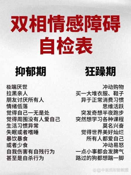 表达情感障碍症是什么_如何克服表达情感障碍