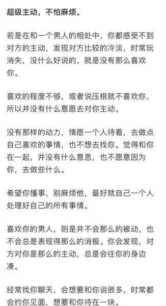 喜欢一个人怎么表达_如何让对方感受到真心