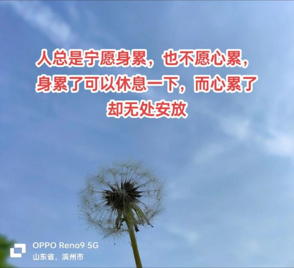 为什么我总是心累_如何缓解长期疲惫