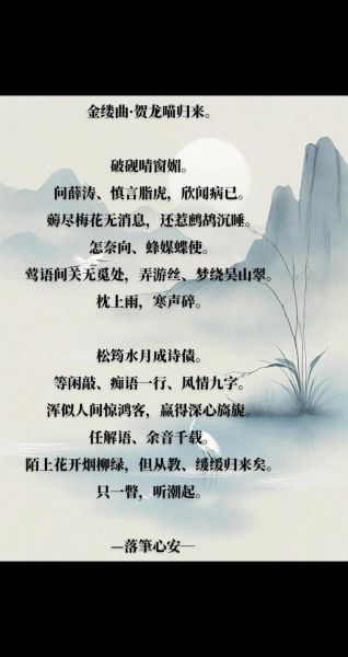 中国诗词如何表达情感_古典诗词情感分类