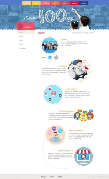 如何提高用户停留时间_行为心理学在网页设计中的应用