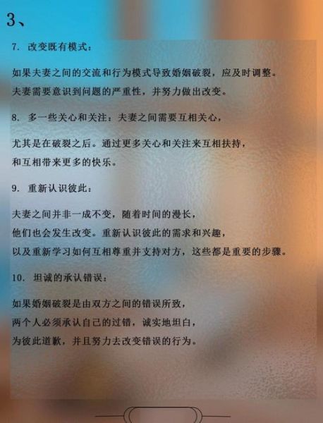 如何挽回感情_感情破裂怎么修复