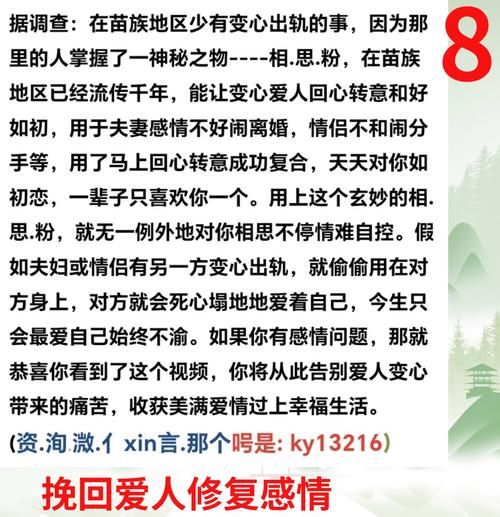 如何挽回感情_感情破裂怎么修复