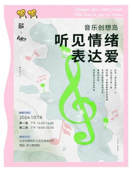 音乐如何表达情感_音乐形式与情绪的关系